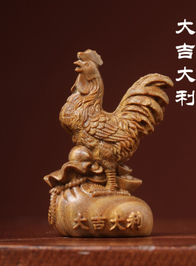 天然绿檀实木雕刻大吉大利生肖鸡文玩手把件工艺品转运桌面小摆件