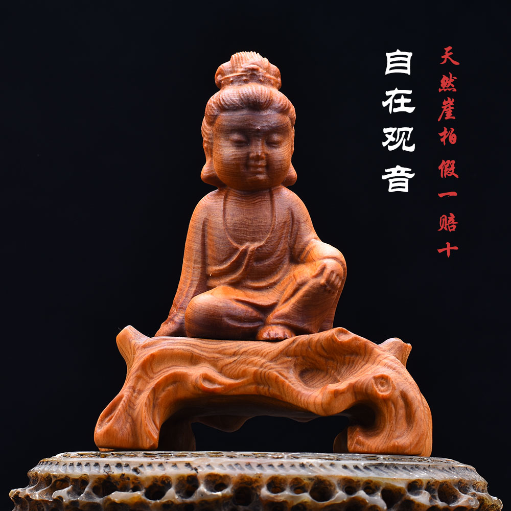 天然高油老料崖柏木雕刻自在观音菩萨文玩手把件人物佛像桌面摆件