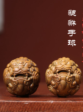 天然绿檀貔貅手球实木雕刻招财瑞兽文玩手把件保健球随身盘玩摆件