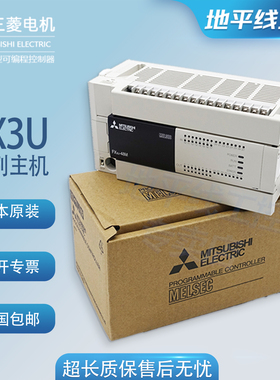 日本三菱PLC FX3U-48mr T fx3u-16 32 48 64 80 128MR MT/ES-A