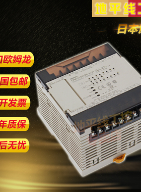 日本欧姆龙控制器PLC CPM1A-10CDR-A-V1 cpm1a-20 30 40CDT-D-V1