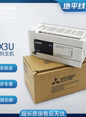 日本三菱PLC FX3U-48mr T fx3u-16 32 48 64 80 128MR MT/ES-A