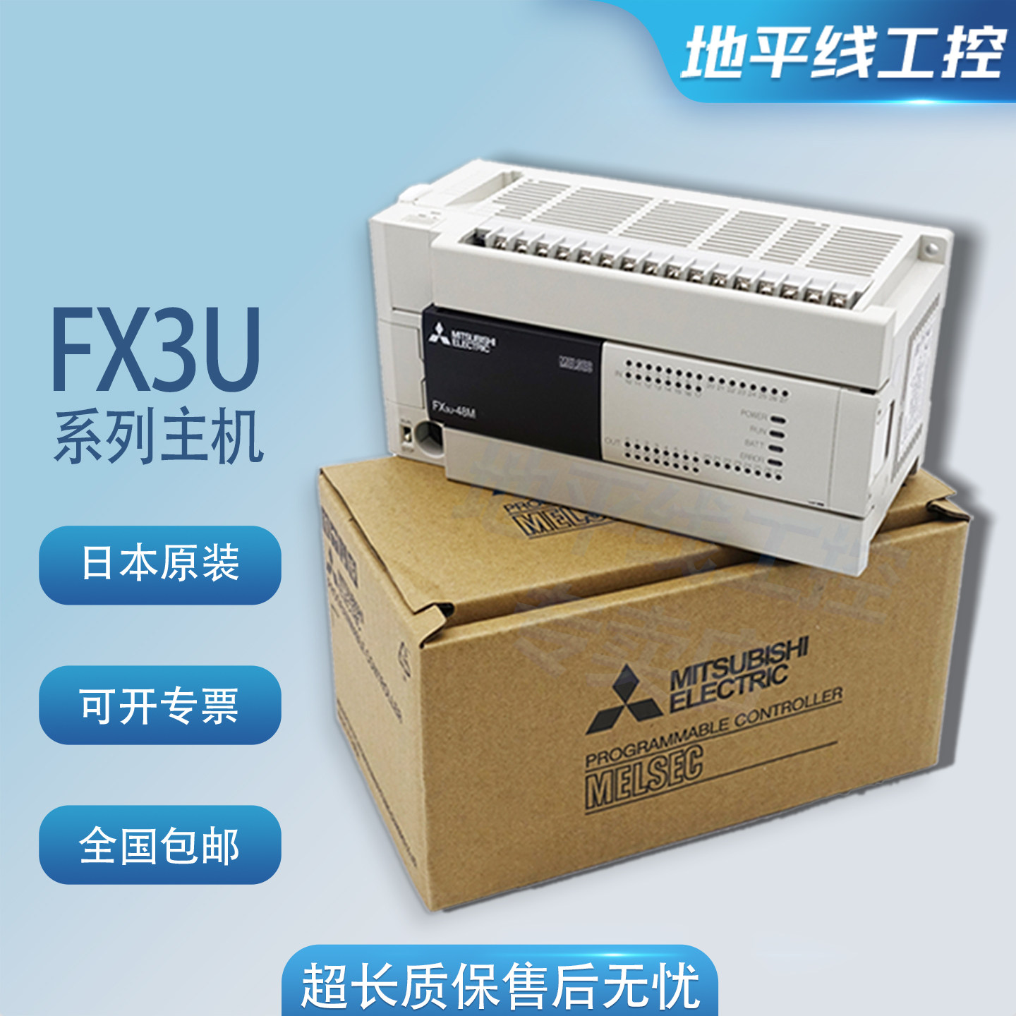日本三菱PLC FX3U-48mr T fx3u-16 32 48 64 80 128MR MT/ES-A