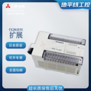 48ER 8ER8EX 三菱PLC扩展 8EYT 32ER 16EX16EYR FX2n