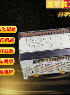日本原装欧姆龙PLC CPM2A-20CDR-A 30 40CDR-A/D CPM2A/E-60CDR-A