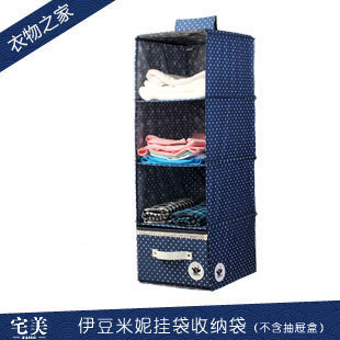 宅美 收纳挂袋 衣橱整理挂袋 收纳袋 布艺多层衣柜挂袋 超强承重