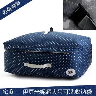 宅美 布艺软收纳箱 有盖收纳整理箱 衣服被子收纳袋收纳盒 超大号