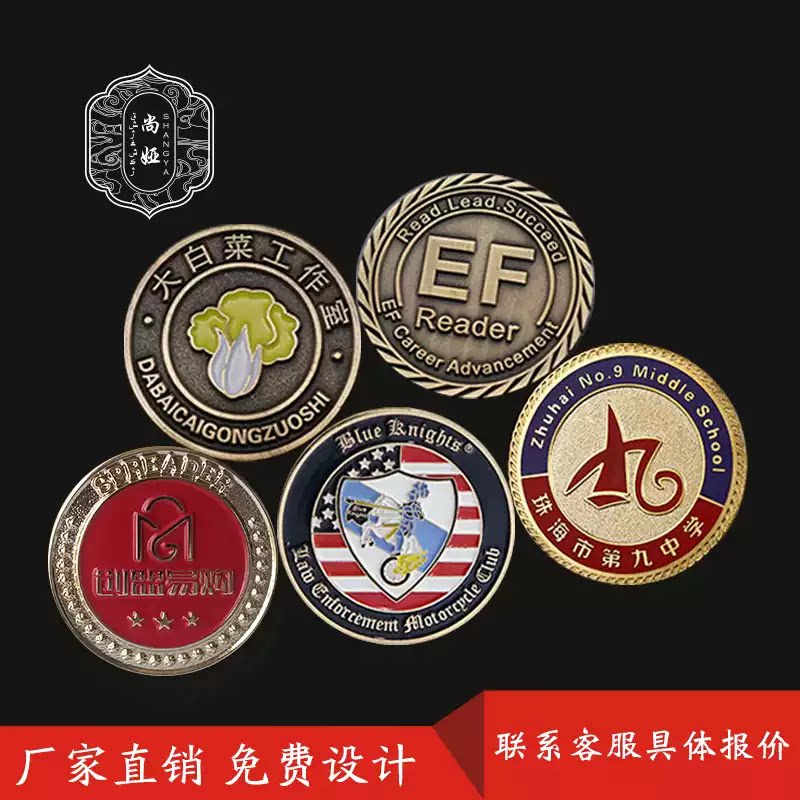 金属徽章定做胸针定制胸章胸牌订做勋章班徽校徽纪念章司徽个性