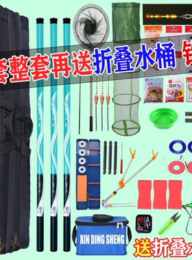 垂钓鱼手竿套装组合全一套海杆品牌渔具装备用品大全十大物甩抛杆
