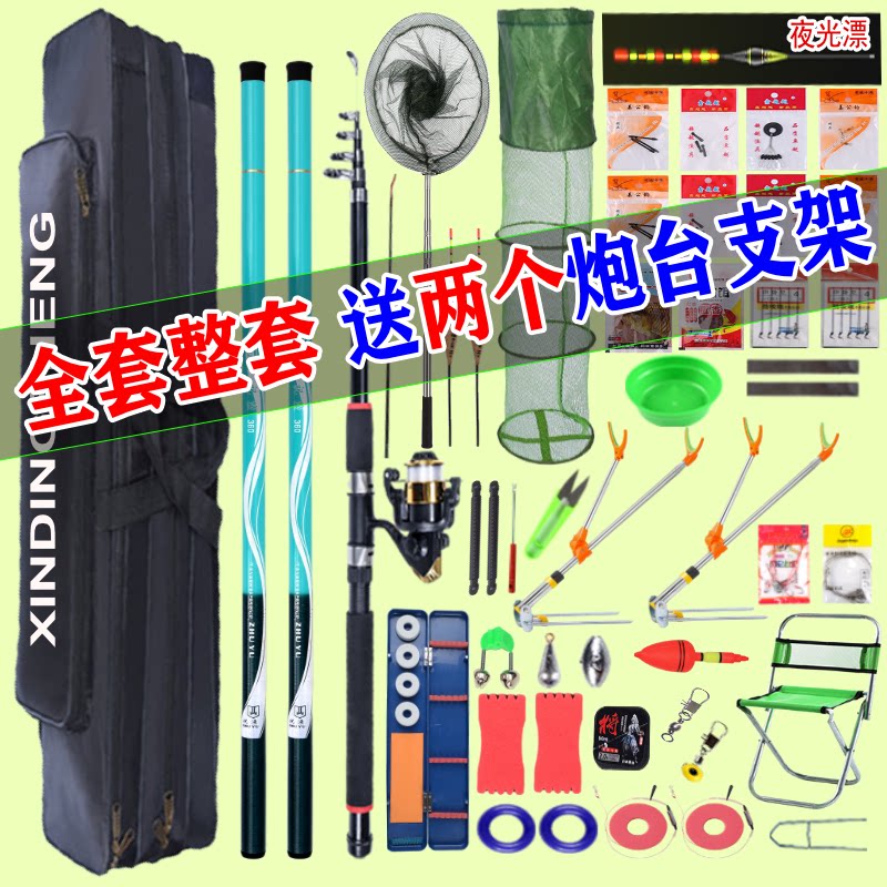 垂钓鱼手竿套装组合全一套海杆品牌渔具装备用品大全十大物甩抛杆