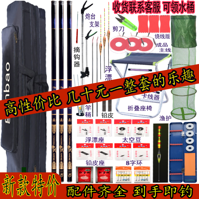 垂钓鱼手竿套装组合全一套海杆品牌渔具装备用品大全十大物甩抛杆