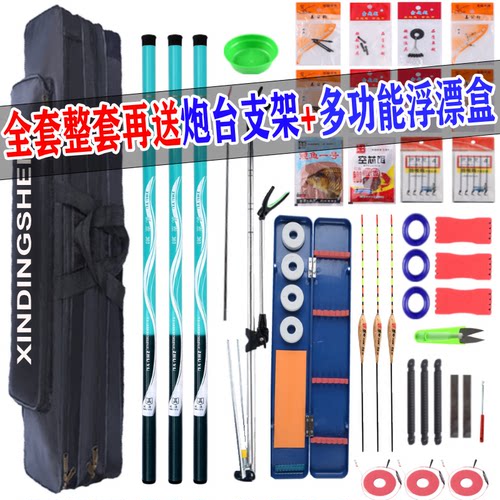 垂钓鱼手竿套装组合全一套海杆品牌渔具装备用品大全十大物甩抛杆