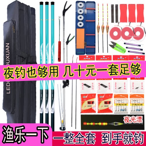 垂钓鱼手竿套装组合全一套海杆品牌渔具装备用品大全十大物甩抛杆