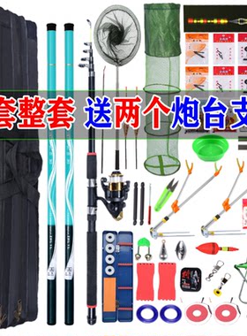 远投杆钓鱼竿全套手竿抛竿特价