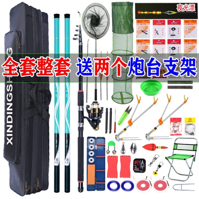远投杆钓鱼竿全套手竿抛竿特价