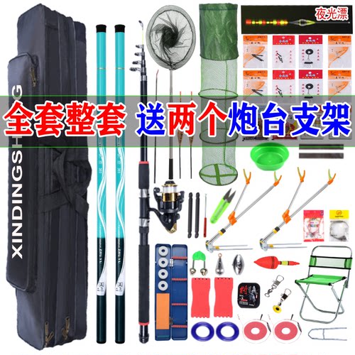 远投杆钓鱼竿全套手竿抛竿特价