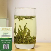 2025新茶 包邮 正宗西湖龙井43茶明前一级 豆香绿茶叶春茶半斤