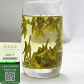 2025新茶正宗龙坞明前特级兰香西湖龙井43茶头采绿茶叶100g现货