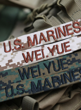 沙漠数码刺绣姓名条订制丛林数码胸条订做USMC MCCUU迷彩服姓名条