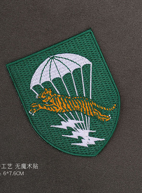LLDB ARVN南越特种胸章军迷战术魔术贴TCU配章M65臂章OG107徽章