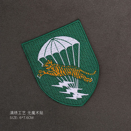 南越特种军迷战术tcu臂章og107