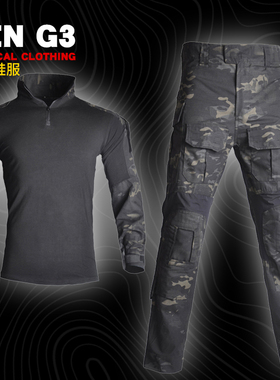 暗夜迷彩G3蛙服黑CP套服军迷特种兵野战CS作训服战术蛙皮作战服