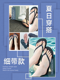 女夏巴西品牌凉鞋 细带Havaianas哈唯纳拖鞋 防滑夹脚哈瓦那人字拖