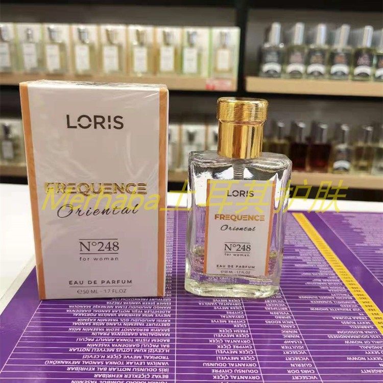 土耳其香水loris 男女士两款 香体 古龙水 多种香味可选50ml