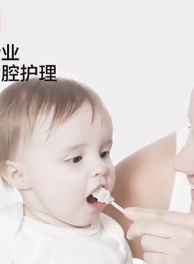 babycare婴儿口腔清洁器新生儿乳牙软毛牙刷幼儿宝宝洗舌苔纱布
