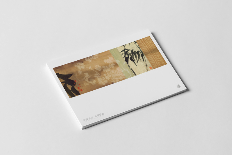 kp122元宵节中国风禅意水墨山水贺卡邀请函小装饰卡片明信片