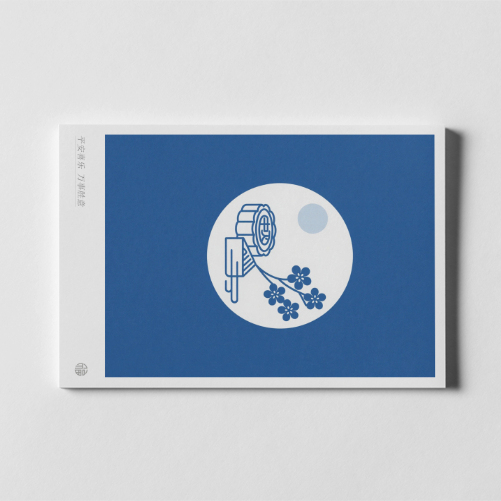 njsb200中秋节小卡片折卡贺卡超大请柬明信片明信片小贺卡片请贴