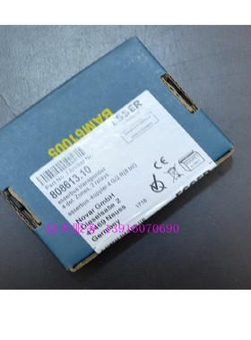 德国安舍 ESSER  输入2输出模块808613 .10 /4 安舍消防模块