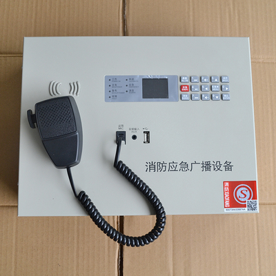 盈帜IG8150 150W IG8350 350W消防应急广播设备 消防壁挂广播主机