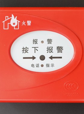 营口天成手动火灾报警按钮 手报J-SAP-TCSB3224H