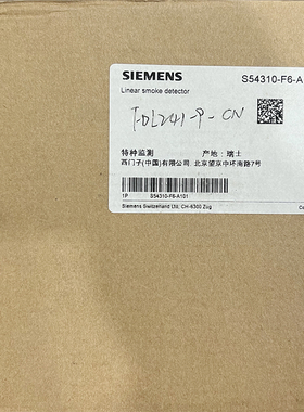 西门子FDL241-9-CN线性光束烟感 DLB291探测器底座 DLR1191反光镜