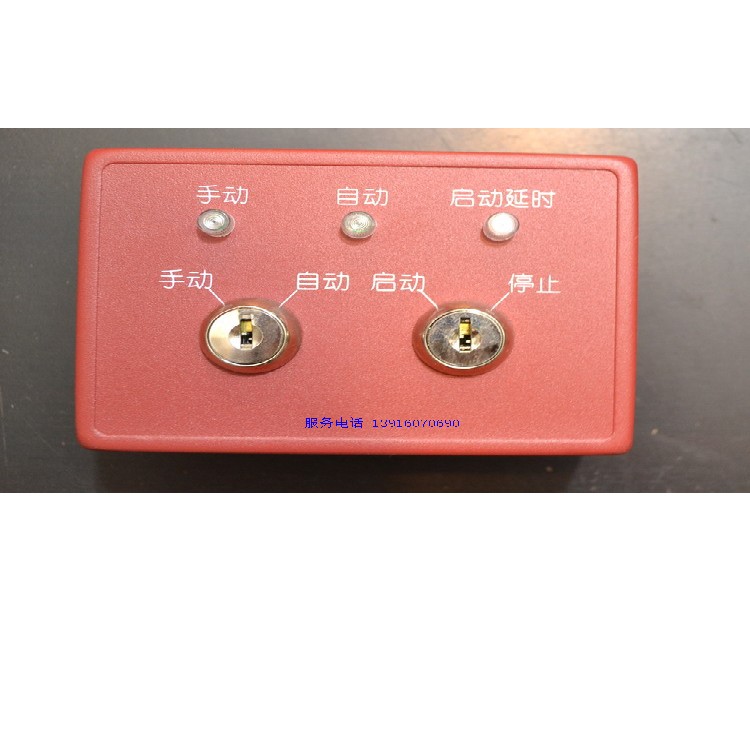 诺帝菲尔 NBG-1002 紧急启停按钮 NOTIFIER 气体远程灭火控制装置