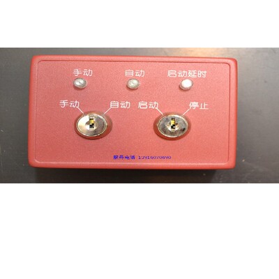 诺帝菲尔 NBG-1002 紧急启停按钮 NOTIFIER 气体远程灭火控制装置