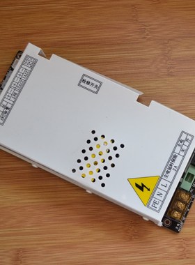 海湾气体灭火主机电源GST-QKP02H QKP03H QKP04H主机电源WK-ND1D2