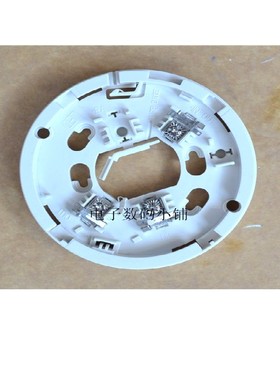 DZ-B801底座 systemsensor盛赛尔 JTY-GD-882 JTW-SD-885配套底座