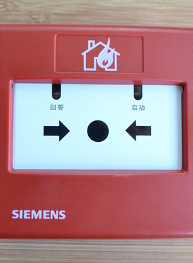 西门子手报FDHM183手动报警按钮插孔 FDHM183S手报报警按钮原装