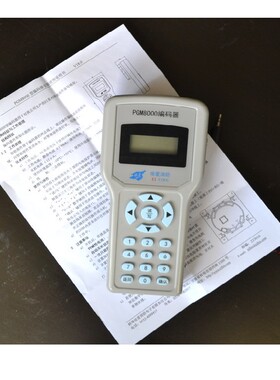 蚌埠依爱 PGM8000/A PGM6000/A 电子编址器 依爱编码器 烟感 模块