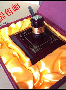 拍卖法槌审判木锤定制包邮