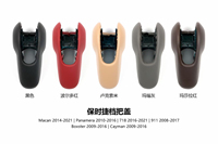 適用于保時(shí)捷MACAN718帕拉梅拉911卡曼排擋桿真皮替換安裝擋把頭
