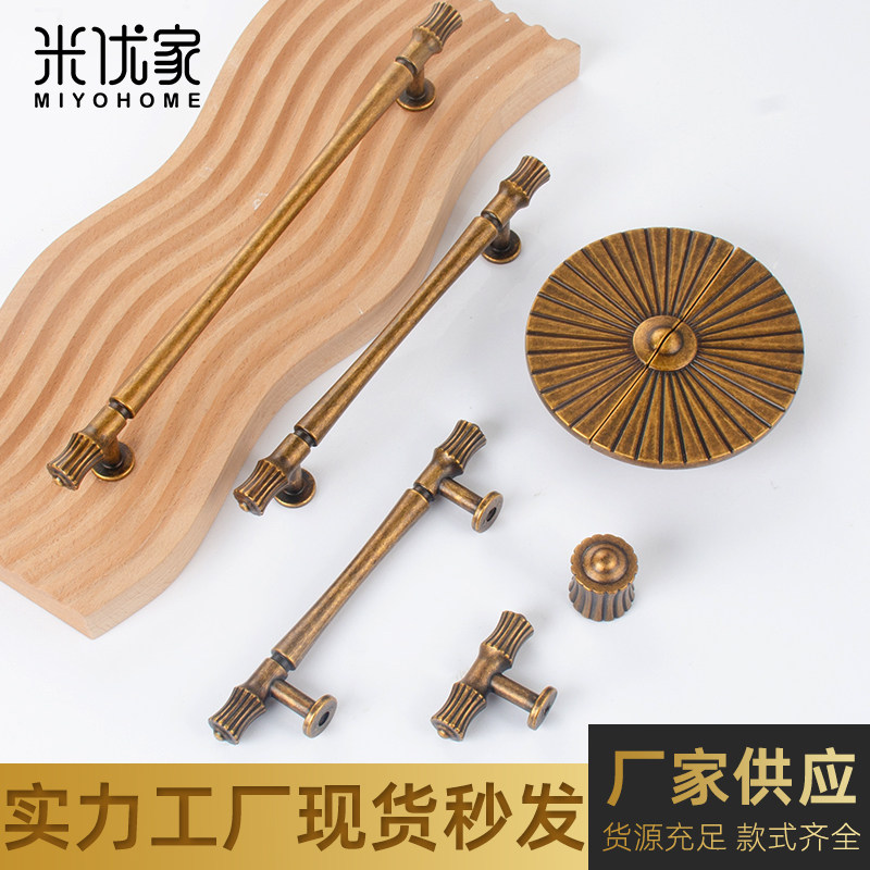 法式复古风中古风仿古铜色抽屉柜门拉手美式家具衣柜橱柜子门把手,基础建材,小拉手,淘宝优惠券,粉丝福利购,淘宝优惠卷