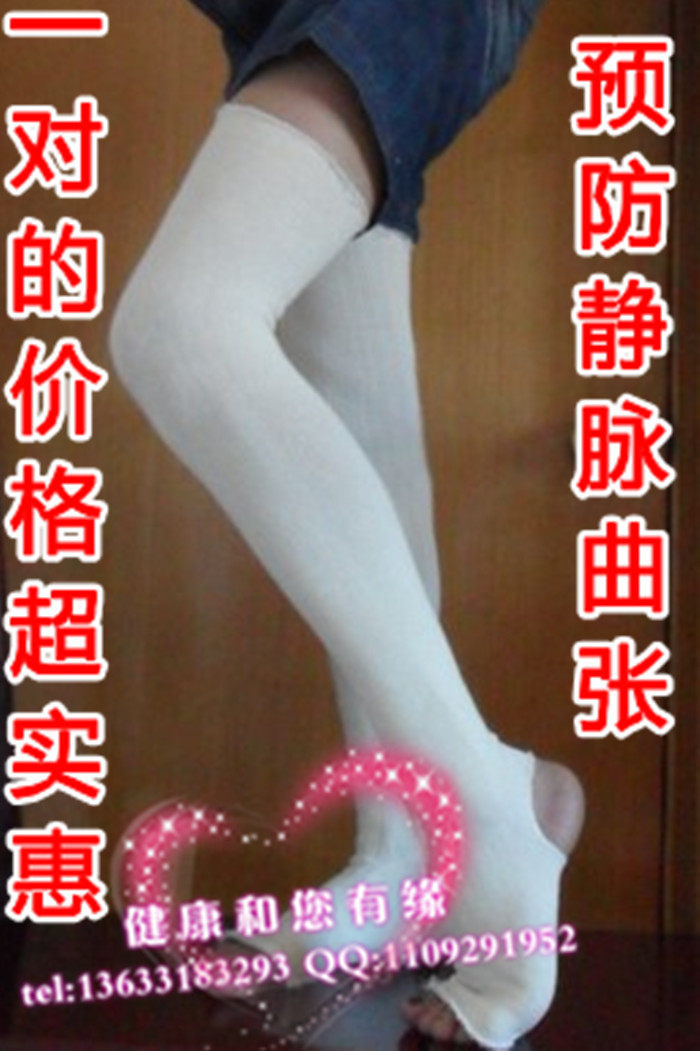 Protection sport - Ref 583873 Image 1