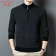 厚款 双鹿专柜正品 毛衣 半高领拉链新冬款 100羊毛针织衫 男士 羊毛衫
