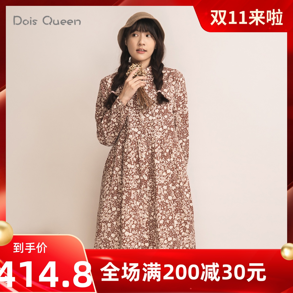 DoisQueen彩后台北印花衬衫连衣裙秋冬日系小碎花复古森系田园风