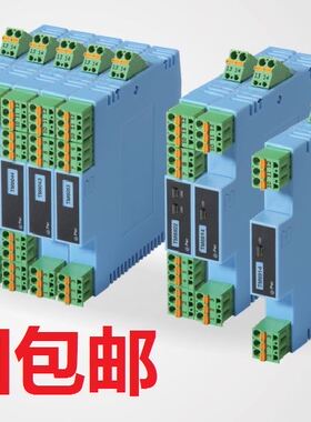 重庆宇通TM6074热电偶输入温度变送器隔离器(一入一出)