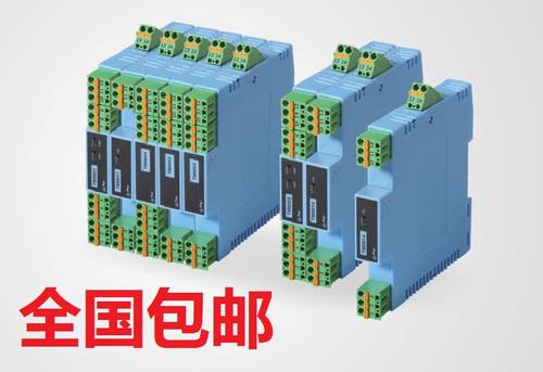 重庆宇通TM6053直流信号隔离器(一入二出)