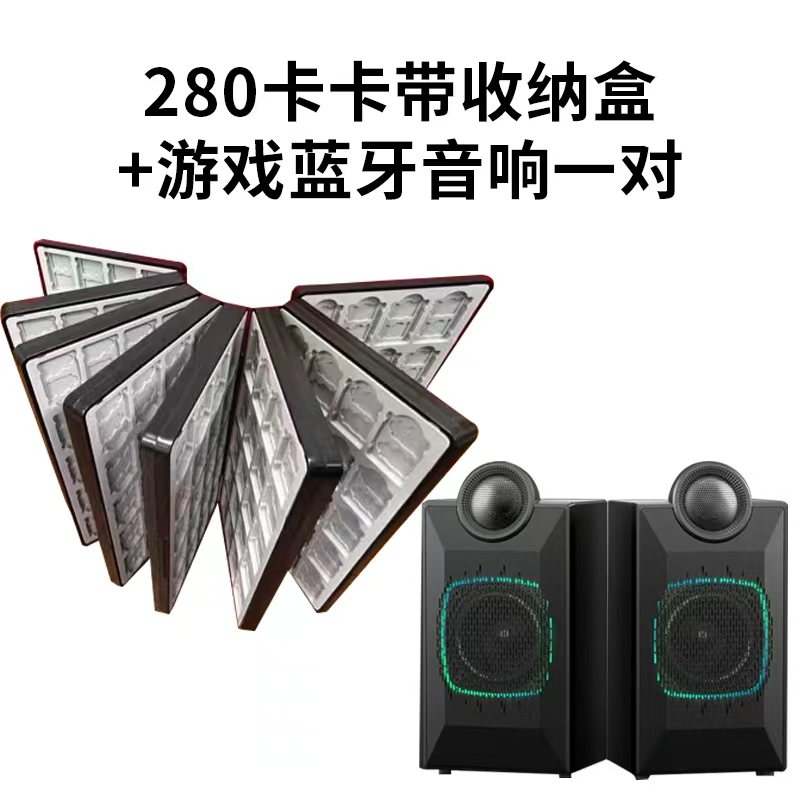 480NS2TF收纳盒240ns卡带收纳盒